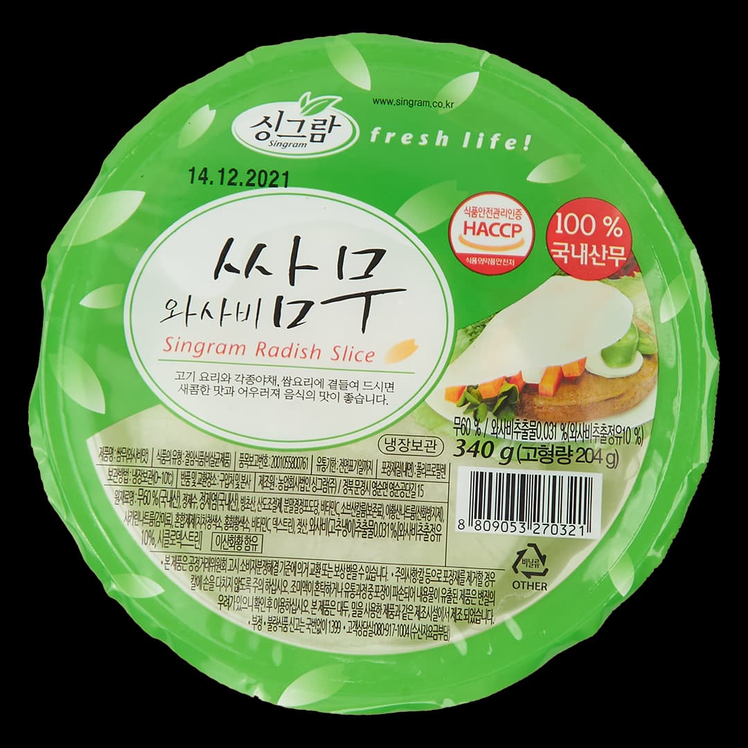 Thin Sliced Pickled Radish Wasabi Flavour 340g thumbnail 2