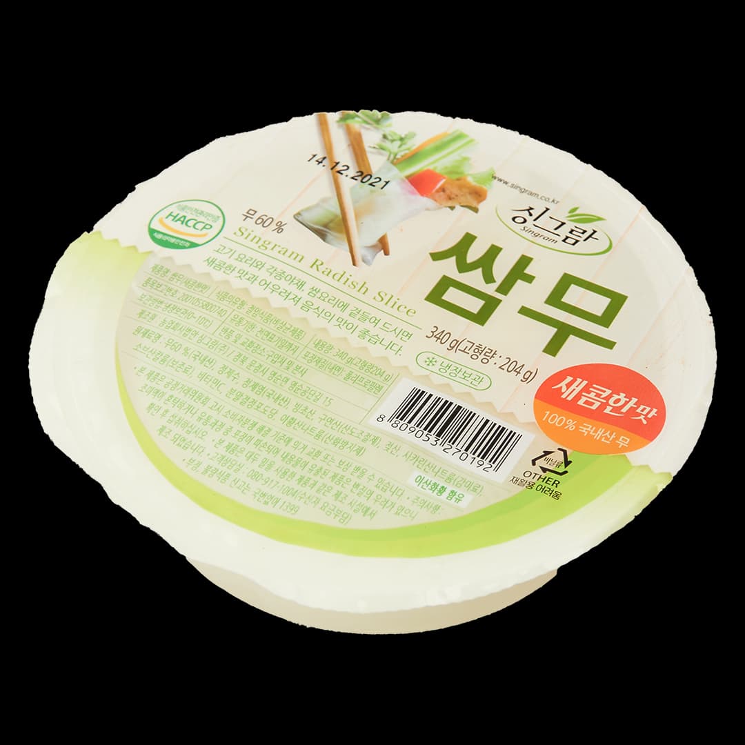 Thin Sliced Pickled Radish 340g