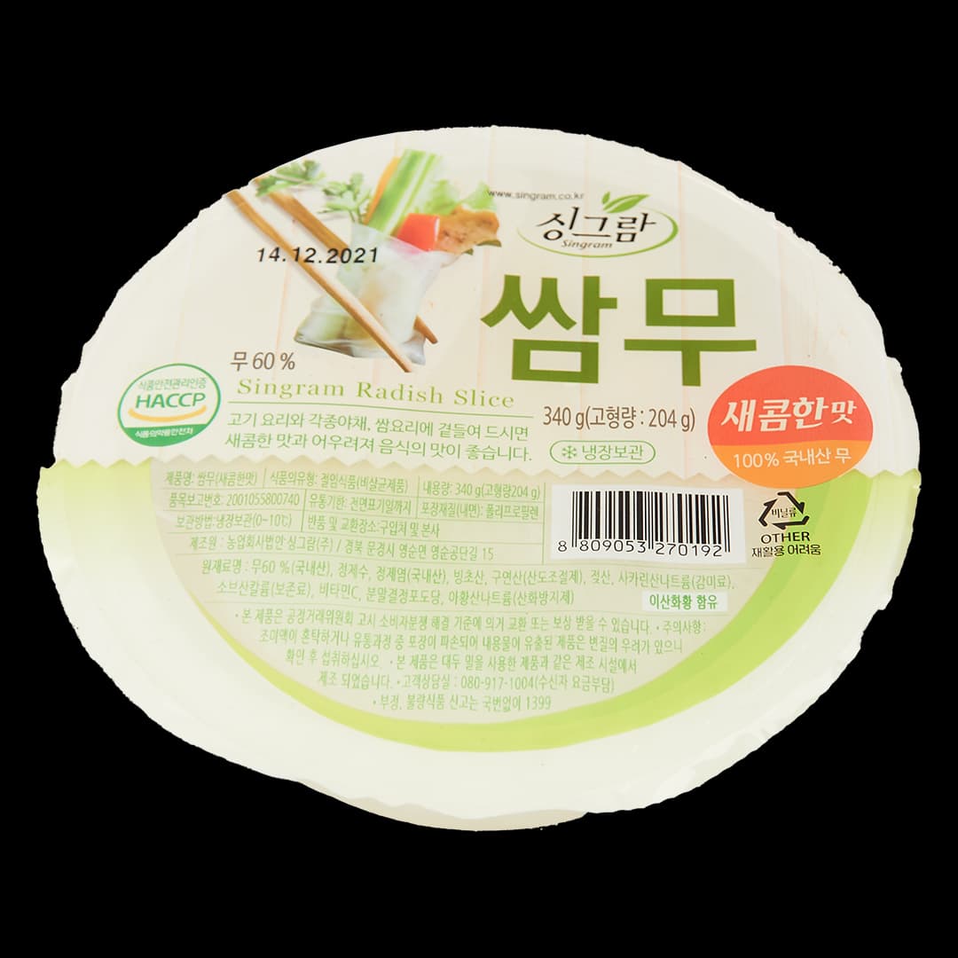 Thin Sliced Pickled Radish 340g thumbnail 2
