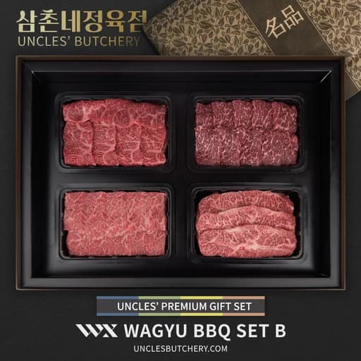 WX Wagyu BBQ Set B