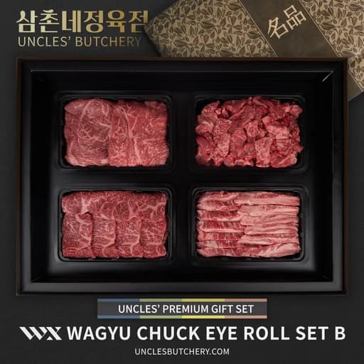 WX Wagyu Chuck Eye Roll Set B